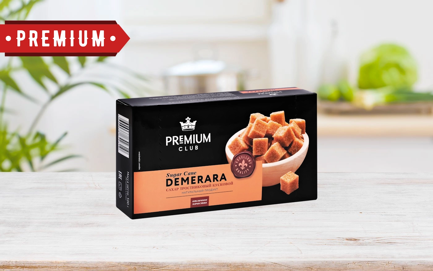 Сахар тростниковый premiun 500 г